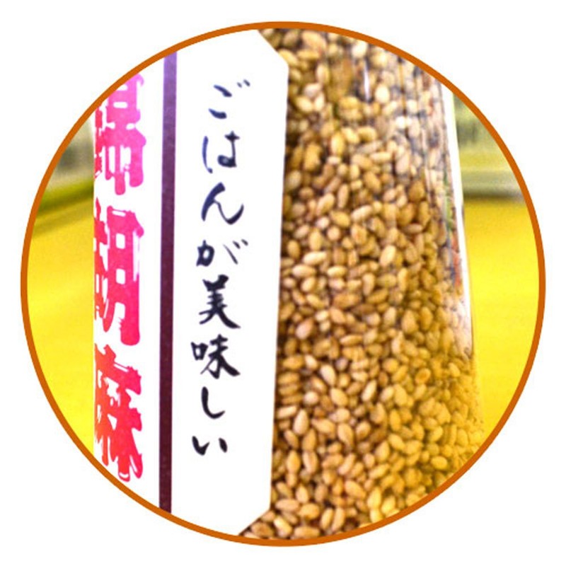 Nishiki Sesame Sesame Furikake 4.4 oz (125 g)