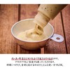 Set of 2 Golognaise + 1 Outdoor Spice (Horinishi)