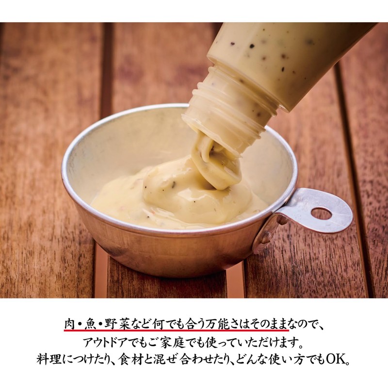 Set of 2 Golognaise + 1 Outdoor Spice (Horinishi)