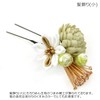 Kk-s-014 Ko-s-014 Furisode Hair Ornament, Set of 2, Tsumami Craft,