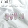 Purple Sea Handmade Nail Tips - Paddy / 보라빛 바다