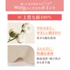 Wing/Wacoal EC3400 Women's Panties, 100% Cotton (Body Fabric), Loose Design,