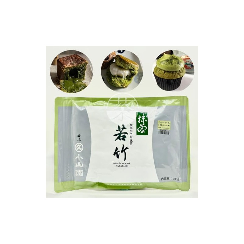 Marukyu Kozamen Green Bamboo for Confectionery and Confectionery Matcha 3.5