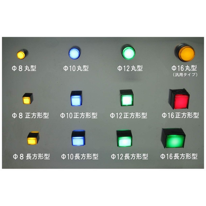 Arcade Switch [Φ16 Round Shape Yellow] Momentary Action LED Button