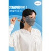 [LAAVVA] UV Cut Mask Cooling Mask [UV Protection 99% UPF