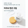Ribble Lively Rebloom Luxury Akubo Moisture Tension Cream 100ml /