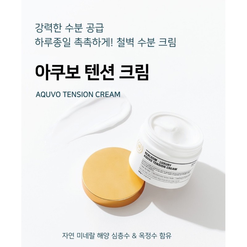 Ribble Lively Rebloom Luxury Akubo Moisture Tension Cream 100ml /
