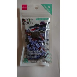 Daiso Japan Petit Block Spinosaurus Building kit