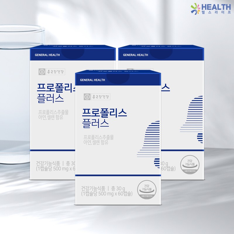 Chong Kun Dang Health Propolis Plus 500mg x 60 capsules