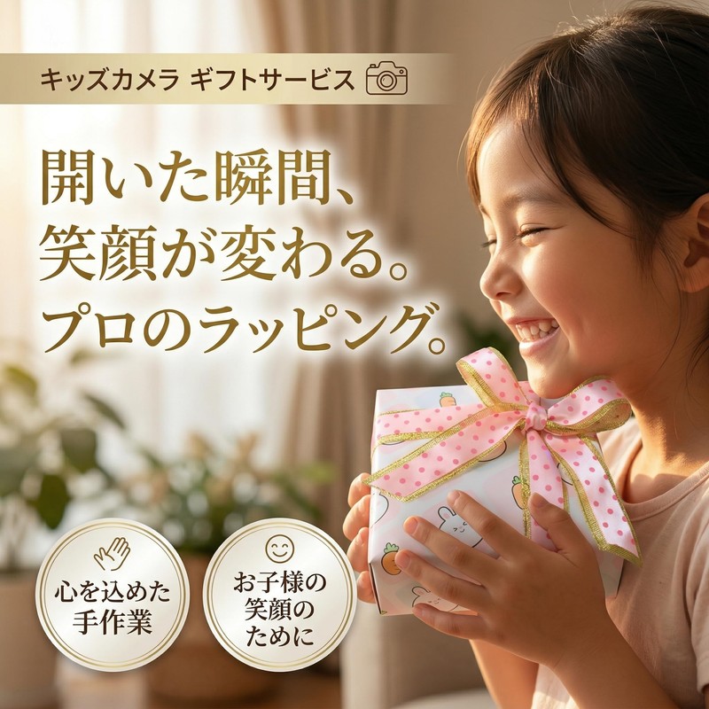 [Gift Wrapping Available] [64GB Included Pouch Set] Rabbit Kids Camera