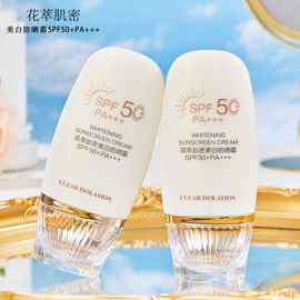 [Overseas] Round Lab Sunscreen Flower Extract Skin High-Density Whitening Sunscreen Waterproof Sweat-Proof UV Long-Lasting Whitening 50ml/Hwachugeunmil Whitening UV Blocker (Chuseok) 8ea