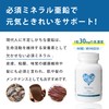 [Welina.] 亜鉛 Zinc 森拓郎監修 女性向け 錠剤 ミネラル 有酵母 身体を整える サプリメント