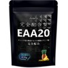 JAY&CO. EAA20 完全配合型 アミノ酸スコア100 筋肉を構成する20種類のアミノ酸を完全配合 (パイナップル, 30回)