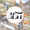Mtanlo Handle Cover Trigger Throttle Switch Kit For Stihl 044