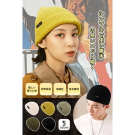 ciciibear Knit Hat, Men's, Winter, Large, Cold Protection, Thermal, Watch Cap, Knit Cap, Women's, Autumn/Winter, Stylish, Knit Beanie, Shallow, Thick, Stretchy, Solid, Unisex, Outdoors, Climbing,