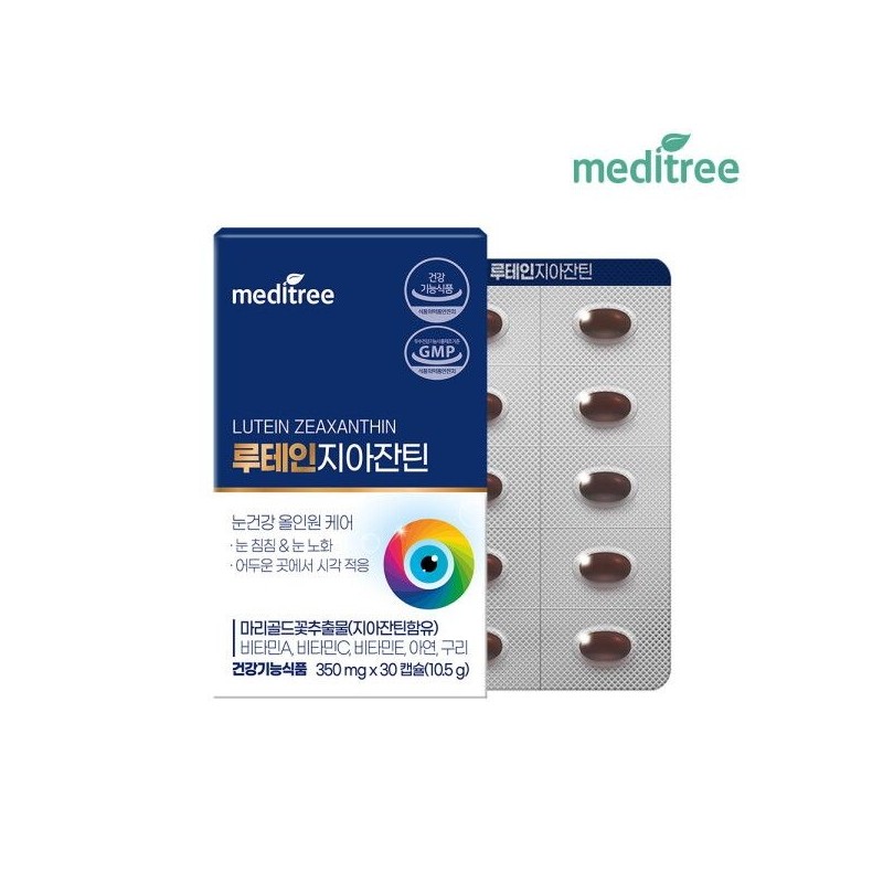 Meditree Korea Eundan Vitamin C Gold Plus 120 tablets (6)