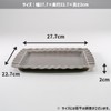 TAMAKI T-960646 Cooler Dish, White, Width 10.9 x Depth 9.9