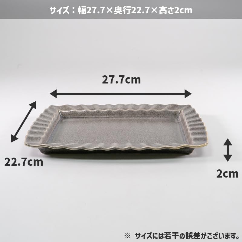 TAMAKI T-960646 Cooler Dish, White, Width 10.9 x Depth 9.9