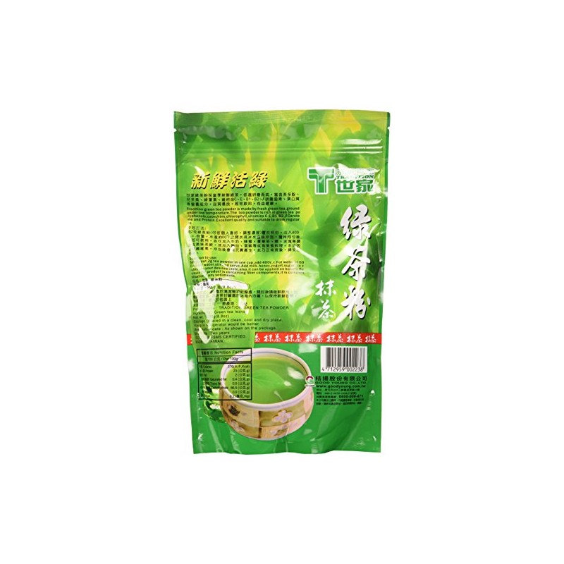 Polvo para batidos Pure Matcha Green TEA Frappe Latte, 250