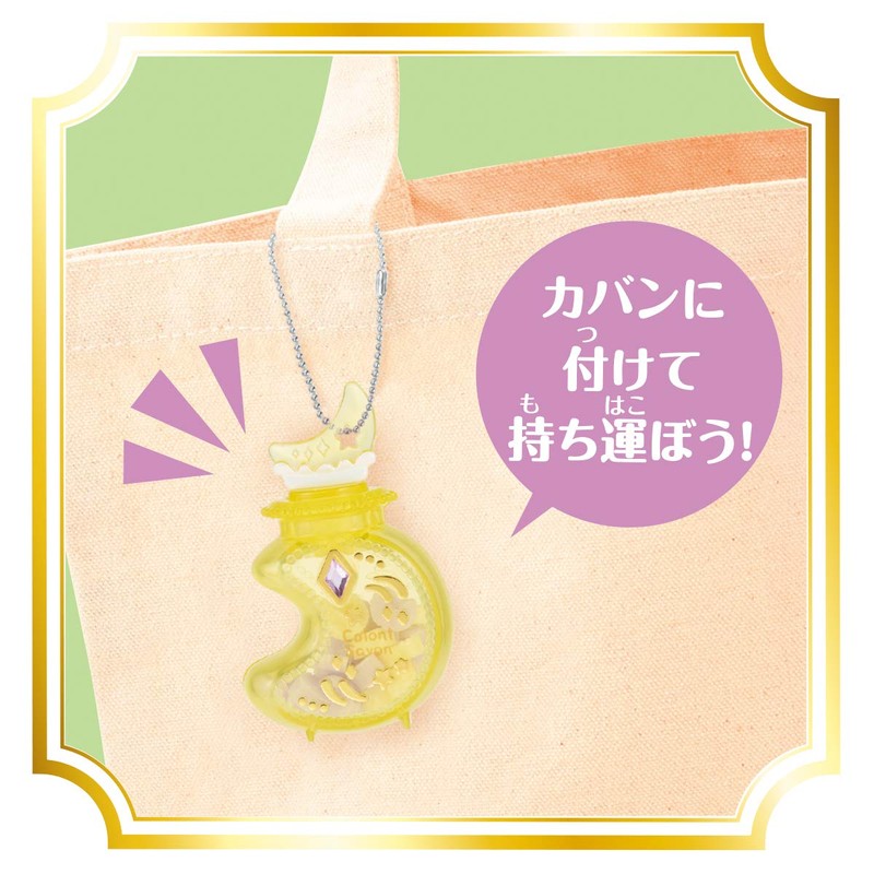 coronto soap moon carry set