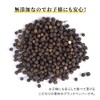 Phantom Pepper Hole 1.8 oz (50 g) No Additives, Original
