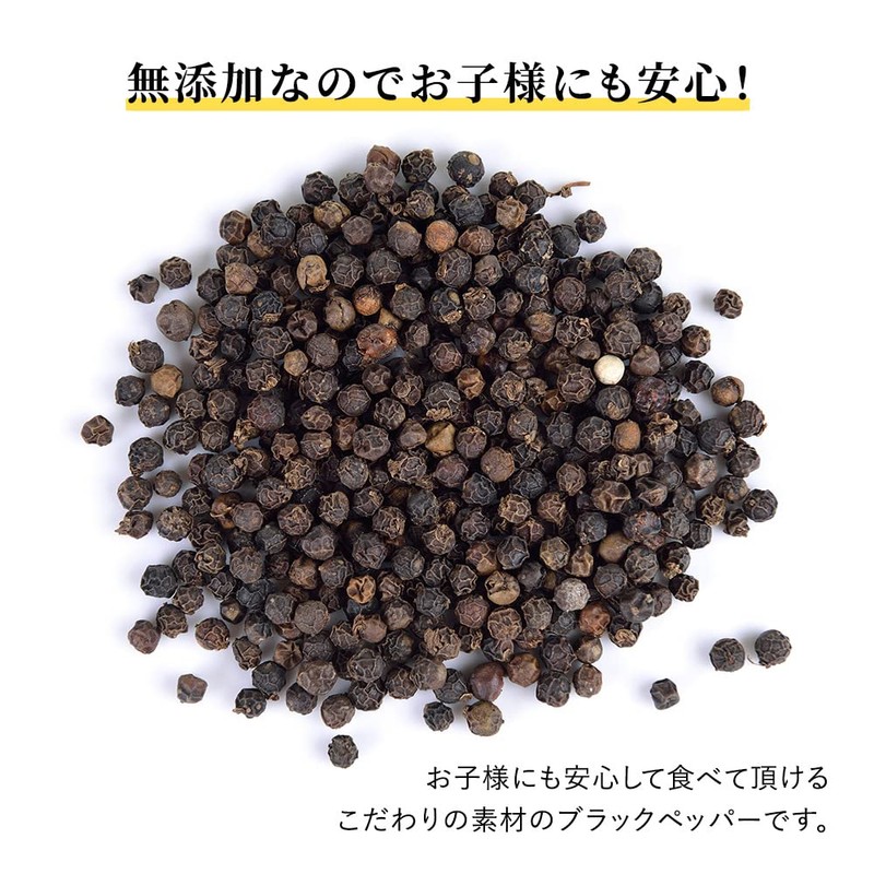 Phantom Pepper Hole 1.8 oz (50 g) No Additives, Original
