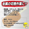 SK11 Whetstone with Shaft for Ironworking, 1.0 x 1.5 inches
