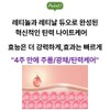 USA Strivectin Advanced Retinol Moisturizer Night Care / 미국 스트라이벡틴