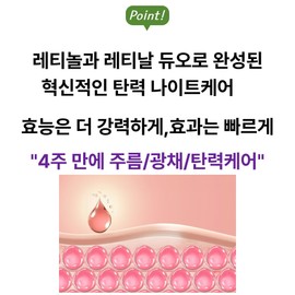 USA Strivectin Advanced Retinol Moisturizer Night Care / 미국 스트라이벡틴 어드밴스드 레티놀 모이스처라이저 나이트케어