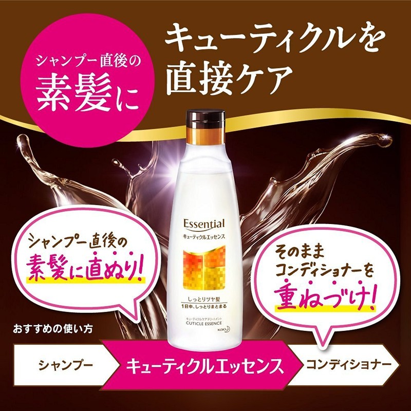 Essential Shampoo Moisturizing Glossy Hair Refill 11.8 fl oz (340