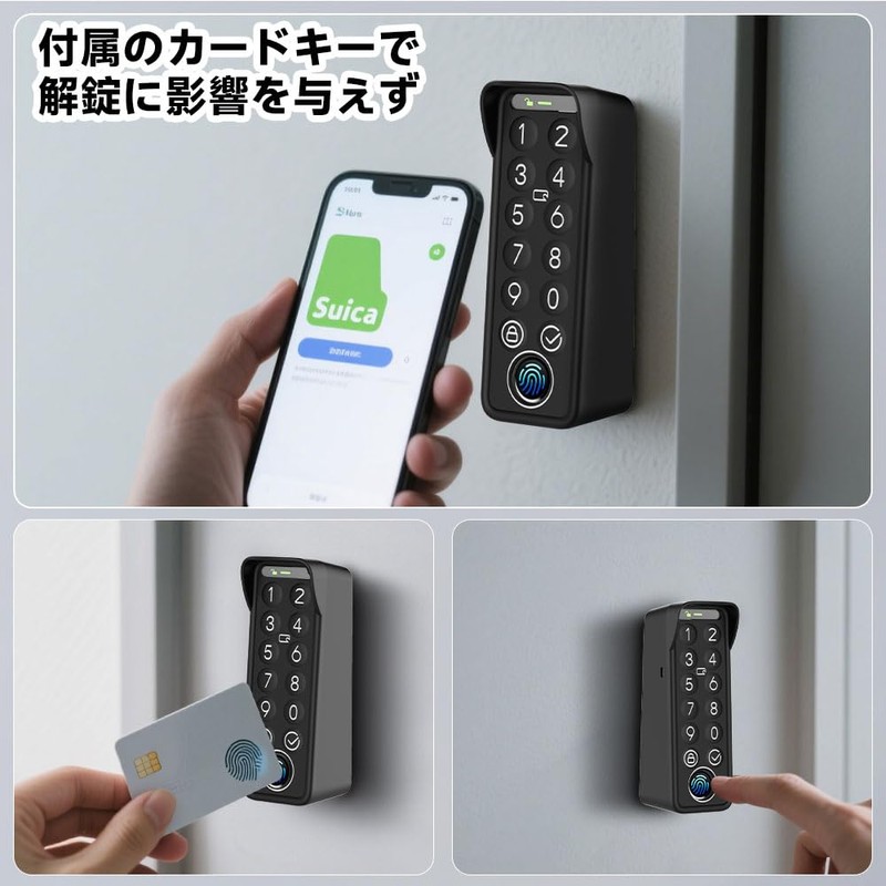 For SwitchBot Fingerprint Identification Pad Cover, Full Body Protection, Lightweight,
