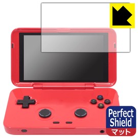 PDA KOBO RETROID Pocket Flip-Compatible, PerfectShield Protective Film, Reducing Reflection, Anti-Fingerprint, Made in Japan