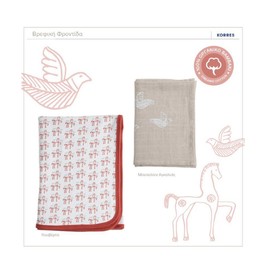 Korres Baby's Cosy World 100% Organic Cotton