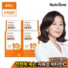 NutriOne Sustained-Release Vitamin C 4 Boxes (4-Month Supply) / 뉴트리원 지속성 비타민C 4박스(4개월분)