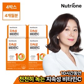 NutriOne Sustained-Release Vitamin C 4 Boxes (4-Month Supply) / 뉴트리원 지속성 비타민C 4박스(4개월분)