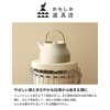 Kamoshita Tools Shop Ceramic Kettle (White or-60-1251)