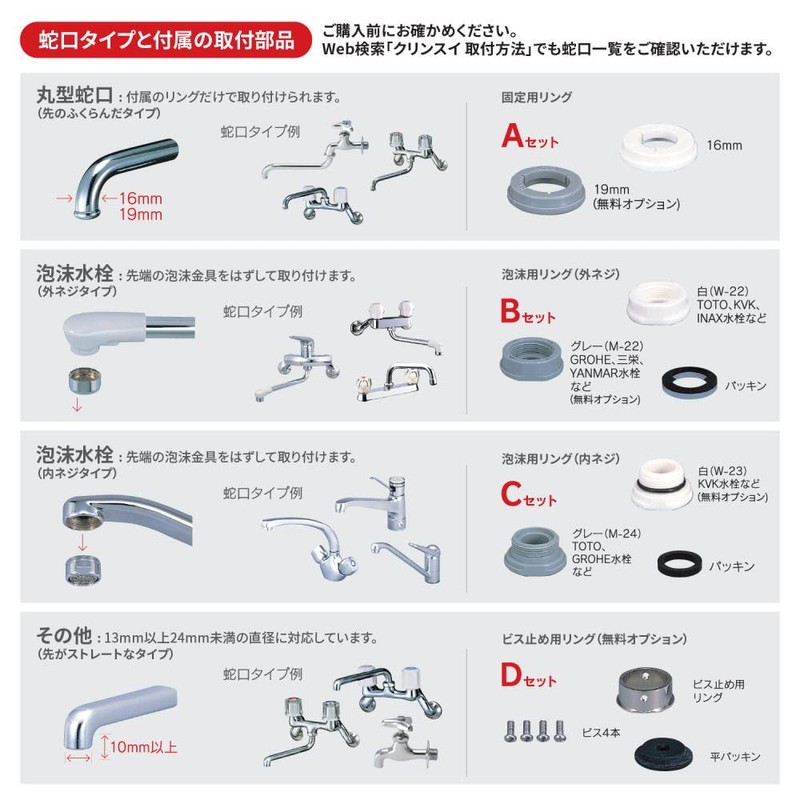 Cleansui CB023W-WT Water Filter, Direct Connection to Faucet, CB Series,