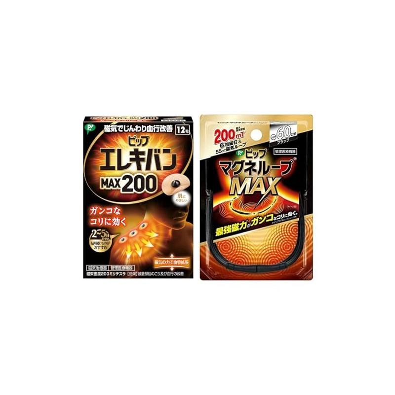 Pip Electric Van MAX200 12 Tablets + Pip Magnetic Loop