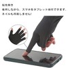 LeTradeJP Women's Gloves, UV Protection, Sun Protection, Cooling Sensation, Fingerless,