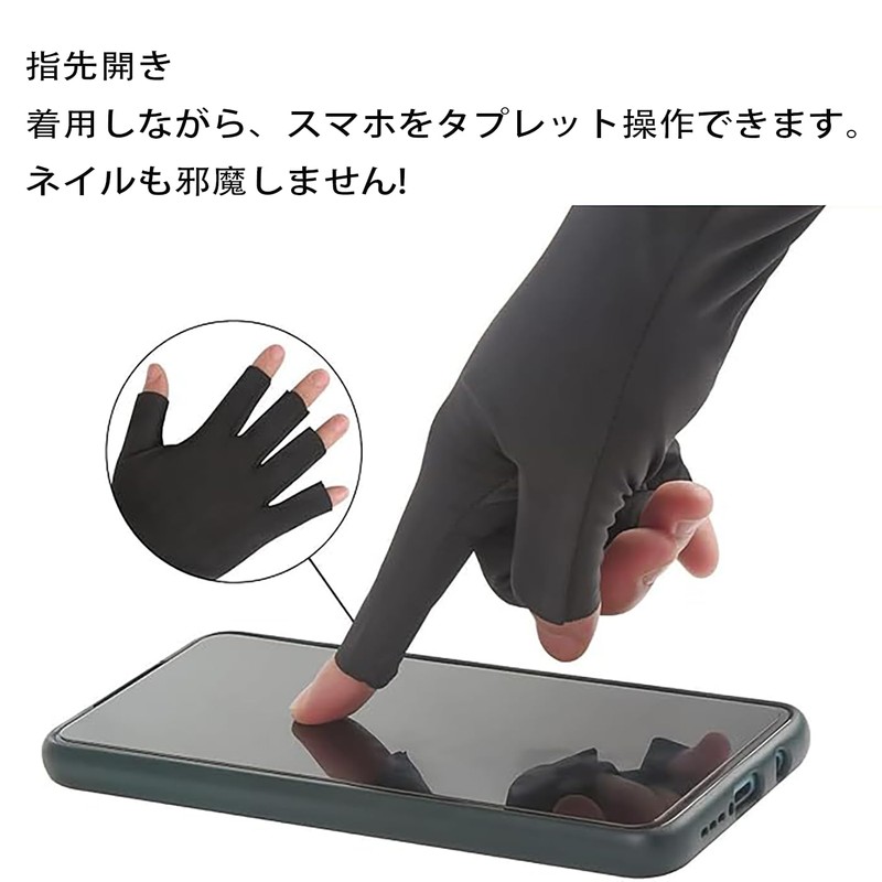 LeTradeJP Women's Gloves, UV Protection, Sun Protection, Cooling Sensation, Fingerless,