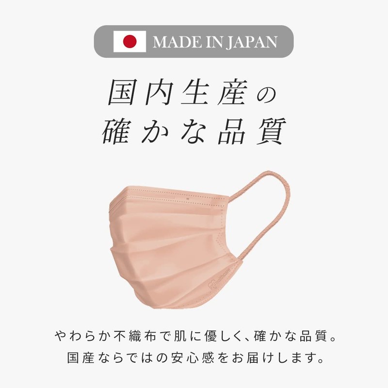 [アイリスオーヤマ] 【90枚セット】 マスク 不織布 小さめ プリーツマスク カラーマスク デイリーフィットマスク 秋用マスク チークマスク