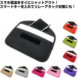 A-CRAFT Completely Blocks Radio Wave on Smartphones, Radio Wave Blocking, Out-of-Cell Phone Pouch, Just Put In A Bag, Relay Attack Protection, Smart Key (Light Pink)