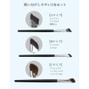 prendre PR-MASH-3ST Makeup Brush, Set of 3, Eyeshadow Brush, Diagonal