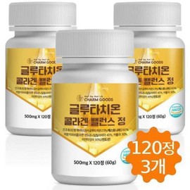 Charm goods Glutathione Collagen Balance Tablets Low Molecular Collagen Dried Yeast 120 Tablets 3 / 글루타치온 콜라겐 밸런스 정 저분자콜라겐 건조효모 120정 3개