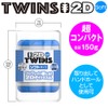 TWINS 2D Soft Type Blue
