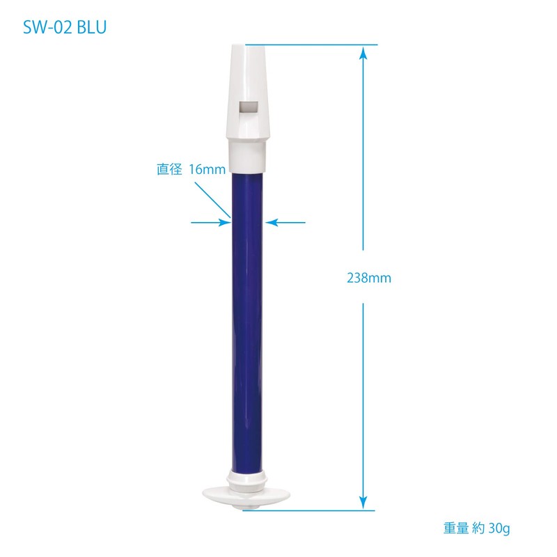 Kikutani SW-02 Slide Whistle, Blue