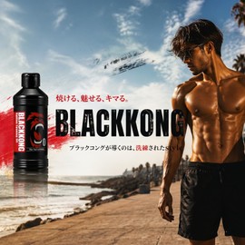 Black Kong Golden Tanning Oil with 1 Trigger SPF0, Black Body Suntan Lotion, 6.1 fl oz (180 ml), BLACKKONG Set of 3