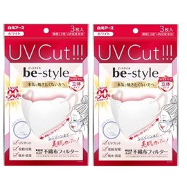 [ビースタイル] 2個セット 白元アース UVカットマスク ホワイト 3枚入 立体タイプ