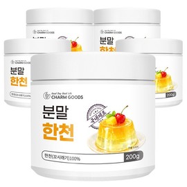 5 containers of domestically manufactured agar powder, 200g each / 국내제조 한천 가루 분말 200g 5통