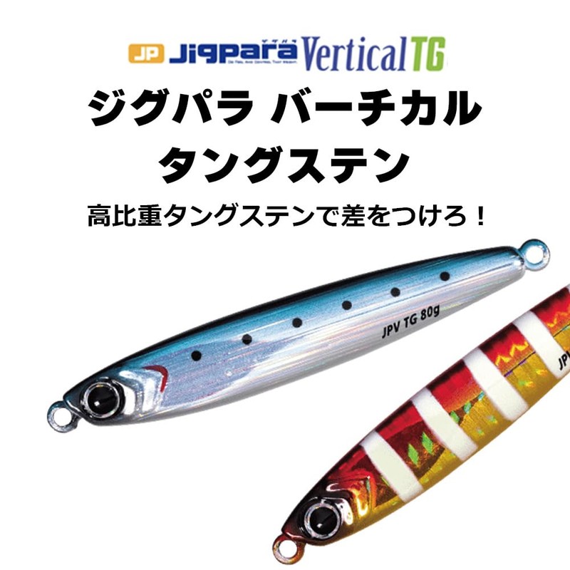 Major Craft Metal Jig Jig Para Vertical Tungsten JPVTG-60 Cayme